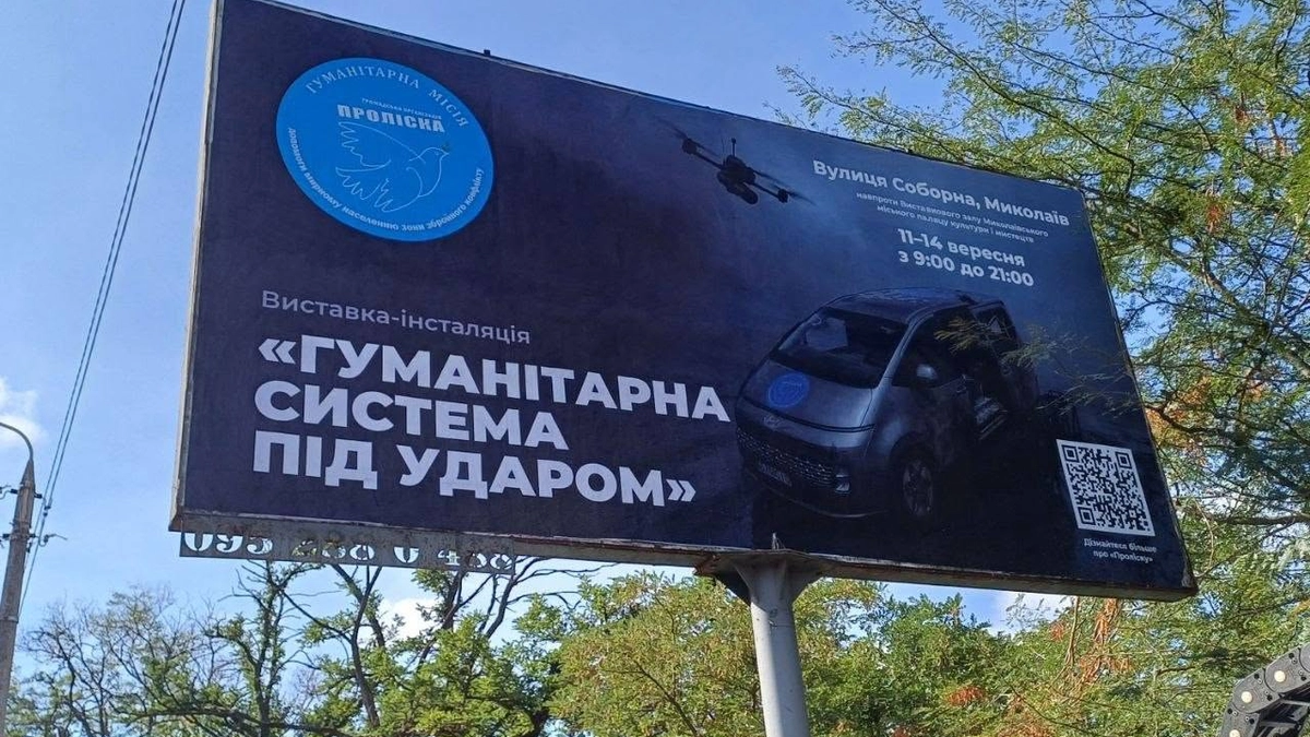 Russians attack on evacuation point in Kramatorsk with two aerial bombs: two injured
