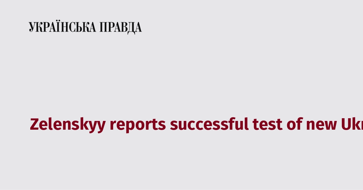 Zelenskyy reports successful test of new Ukrainian interceptor